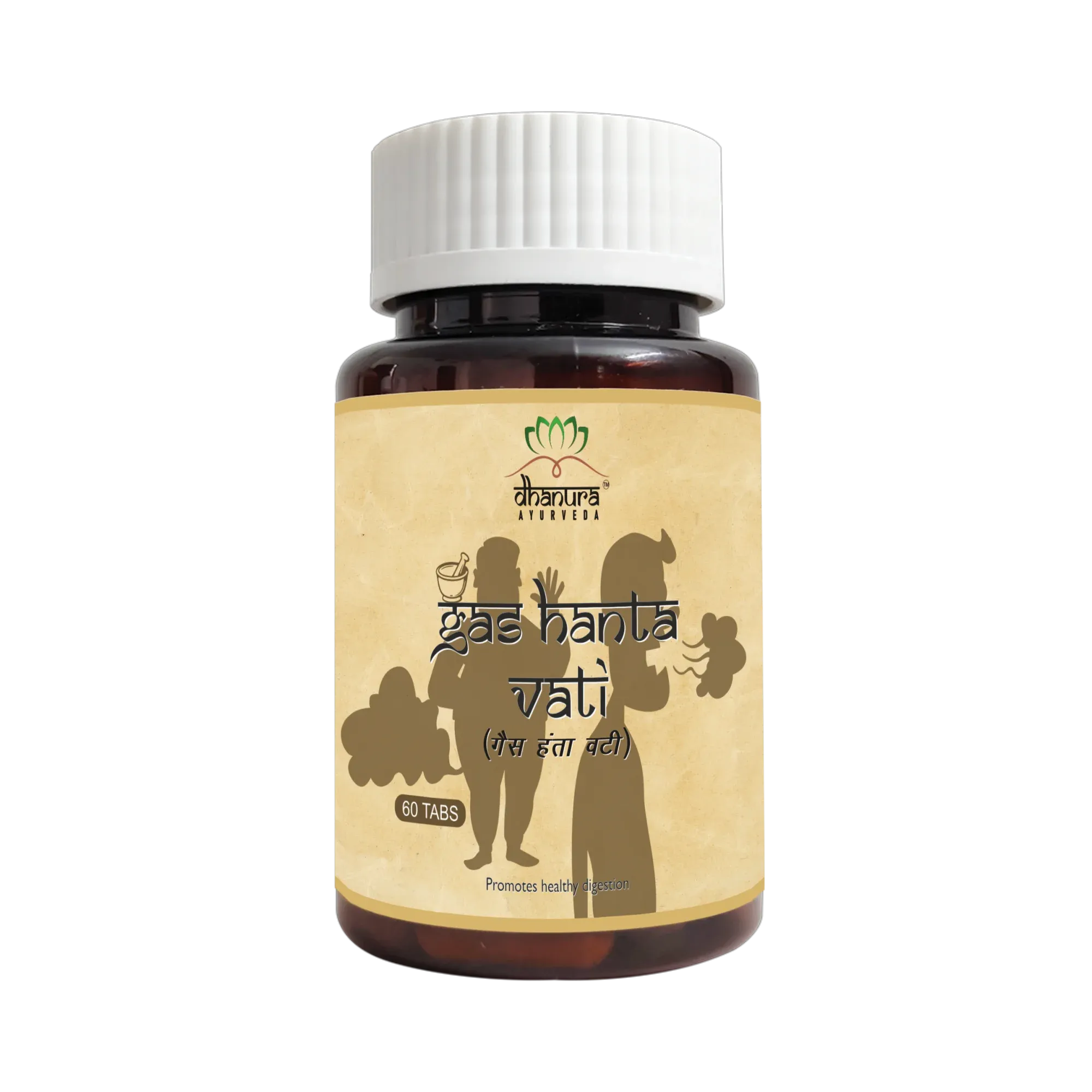 Dhanura Gas Hanta Vati - Ayurvedic Digestive Support for Gas, Acidity & Bloating.